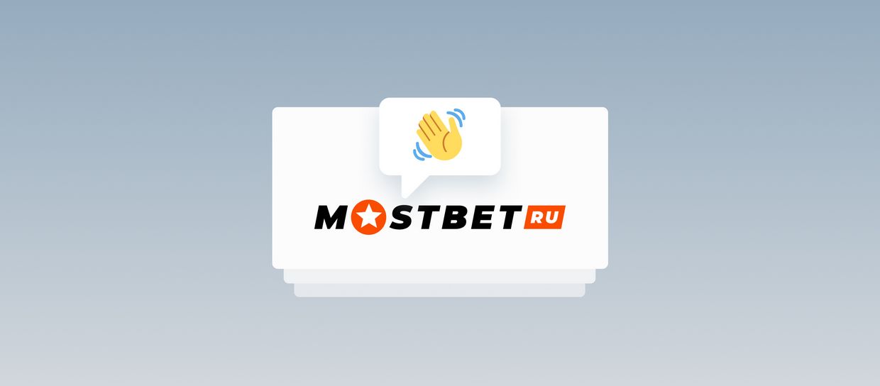 Индийское игорное заведение Mostbet: играйте в свои любимые игры в игорном заведении прямо сейчас